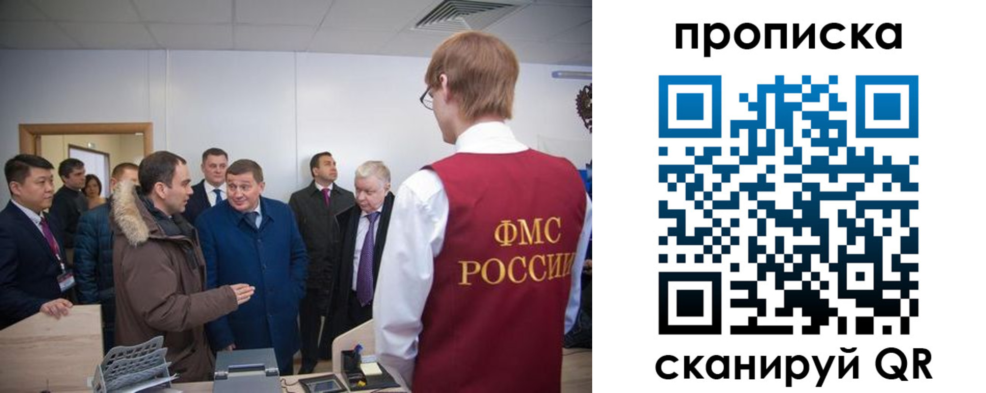 прописка для школы в Зее